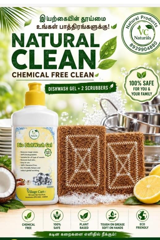 Natural Dishwash combo